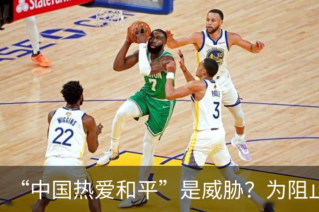 “中国热爱和平”是威胁？为阻止我大使发声，菲律宾已经歇斯底里