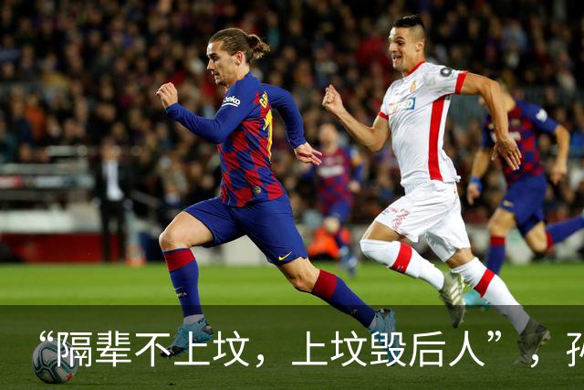 “隔辈不上坟，上坟毁后人”，孙子给爷爷上坟不行吗？有人讲透了