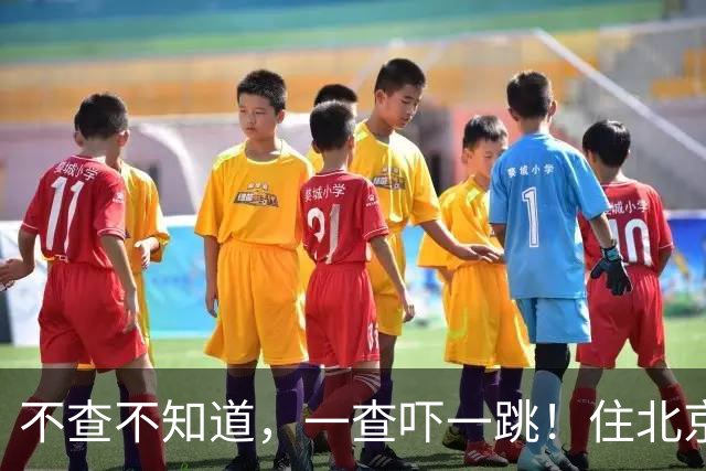 不查不知道，一查吓一跳！住北京大豪宅的岳云鹏，私下到底有多壕