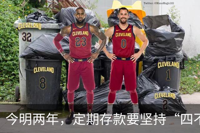 今明两年，定期存款要坚持“四不存”，来自银行老员工温馨提示
