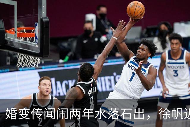 婚变传闻闹两年水落石出，徐帆近况曝光，冯小刚与养女互动引争议