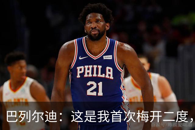 巴列尔迪：这是我首次梅开二度，加斯佩里尼给了我插上进攻的自由