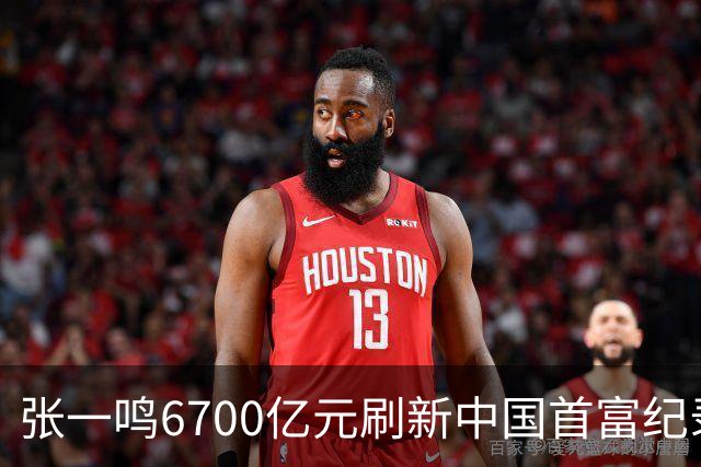 张一鸣6700亿元刷新中国首富纪录，梁文锋2800亿“空降”第七
