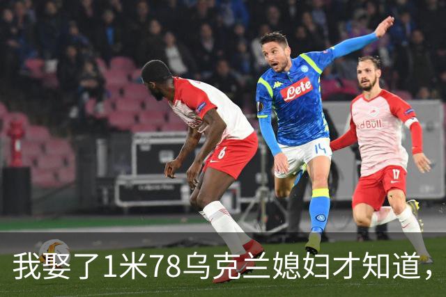我娶了1米78乌克兰媳妇才知道，每晚睡觉有多遭罪