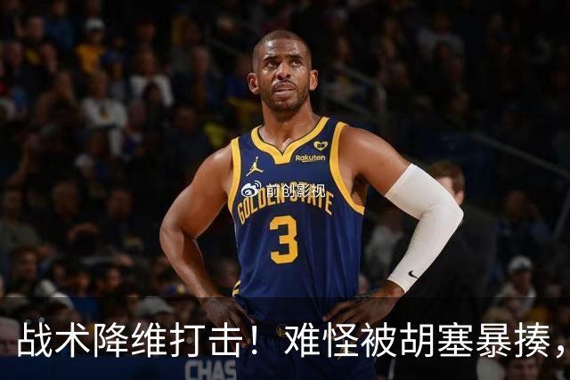 战术降维打击！难怪被胡塞暴揍，沙特联军根本不会打仗？