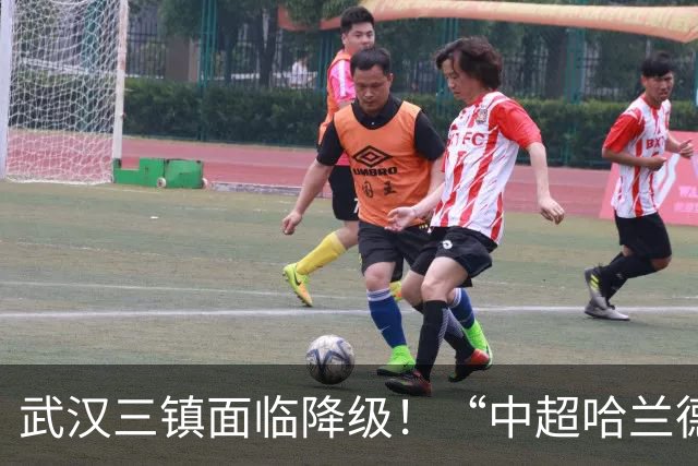 武汉三镇面临降级！“中超哈兰德”遭哄抢：29场造26球太强悍