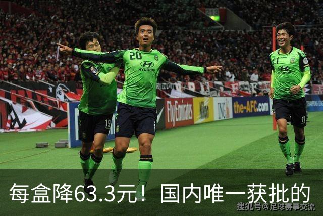 每盒降63.3元！国内唯一获批的“近视神药”降价超21%，兴齐眼药回应