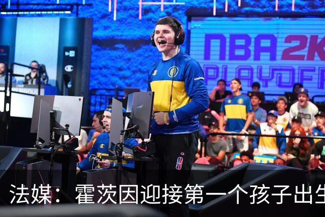 法媒：霍茨因迎接第一个孩子出生缺席训练，巴黎4人伤停