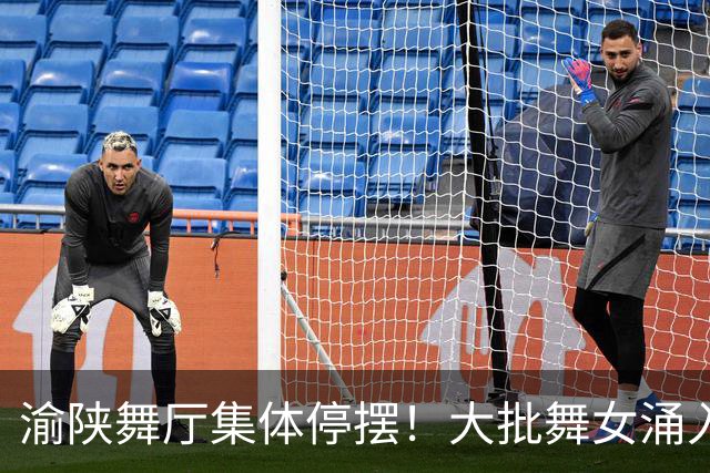 渝陕舞厅集体停摆！大批舞女涌入成都，各大舞厅天天爆满如赶大集