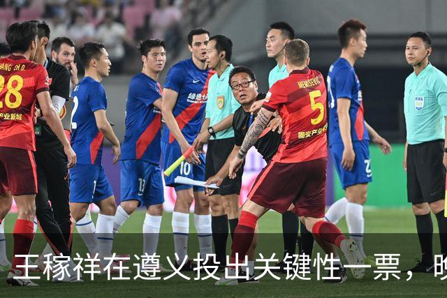王稼祥在遵义投出关键性一票，晚年请求分配工作，毛主席如何处理