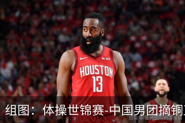 组图：体操世锦赛-中国男团摘铜直通洛奥