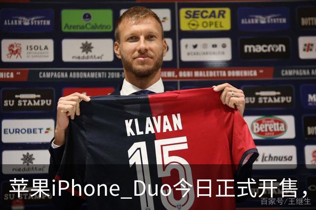 苹果iPhone Duo今日正式开售，国行起售价为15999元