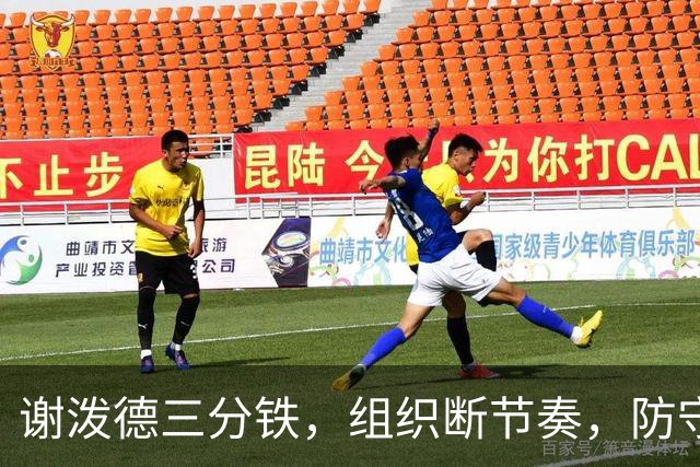 谢泼德三分铁，组织断节奏，防守还不行，却仍获乌度卡力挺！