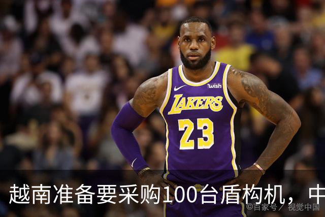 越南准备要采购100台盾构机，中方抢先一步，官宣管制盾构机出口