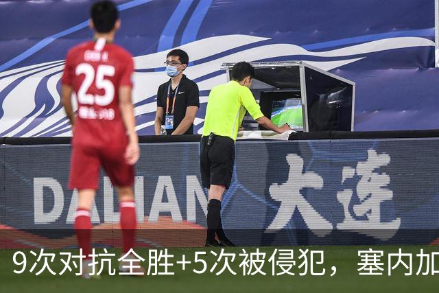 9次对抗全胜+5次被侵犯，塞内加尔中场用一场最佳回应利物浦